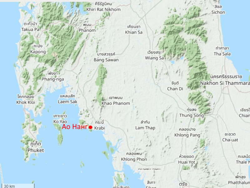Курорт Ао Нанг в Таиланде. Мои впечатления