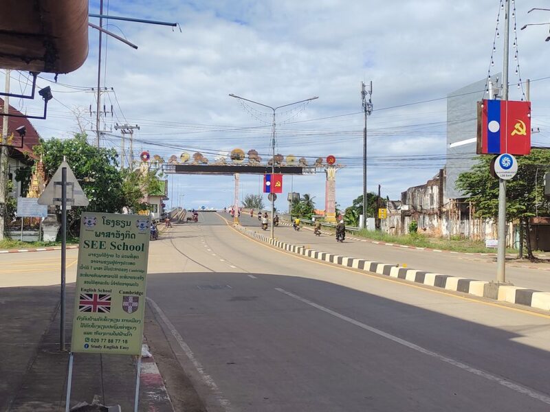 Город Паксе