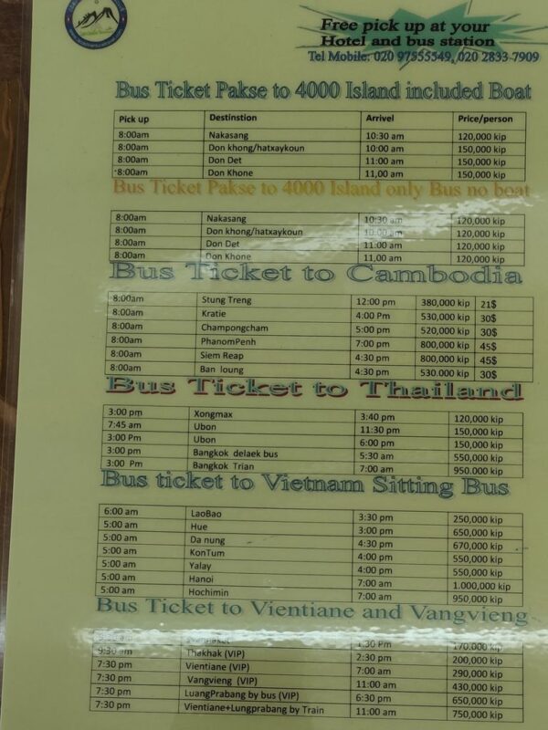 Цены на автобусы в Паксе