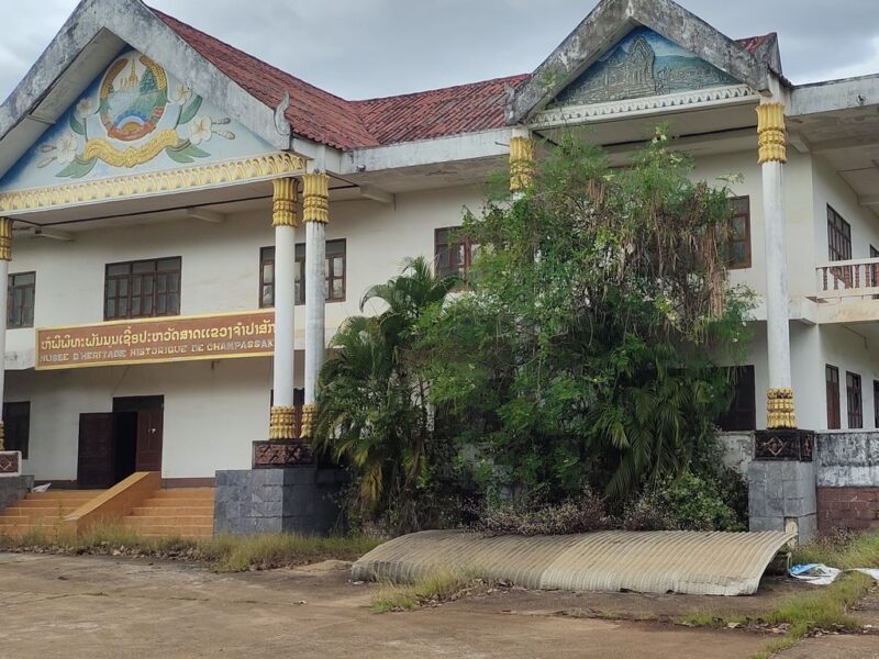Музей исторического наследия Чампасак
