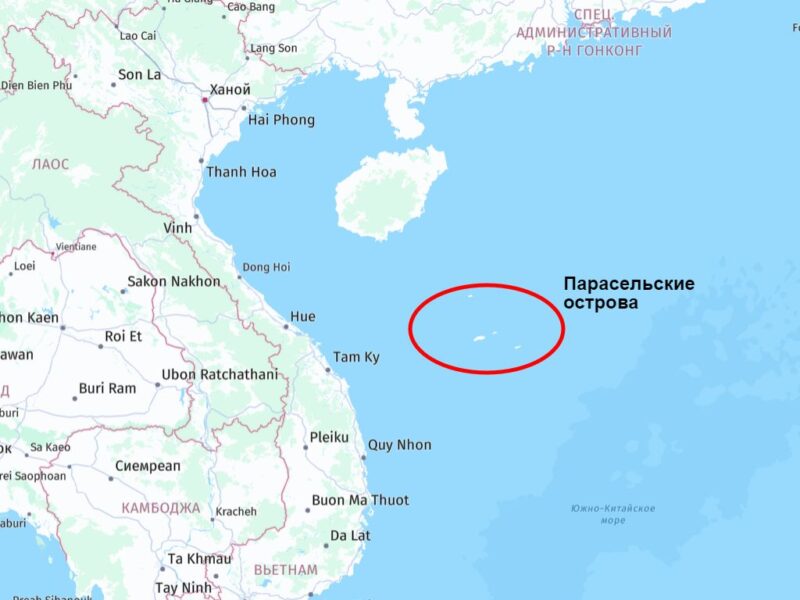 Парасельские острова