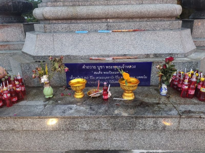 Памятник королю Рама V