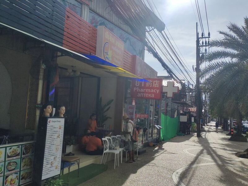 Вывеска "Аптека" на русском языке в Ао Нанг