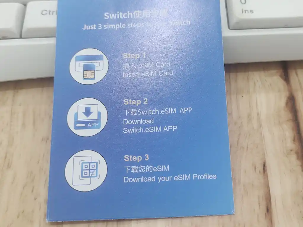 Краткая инструкция по установке адаптера и скачиванию приложения Switch.eSIM