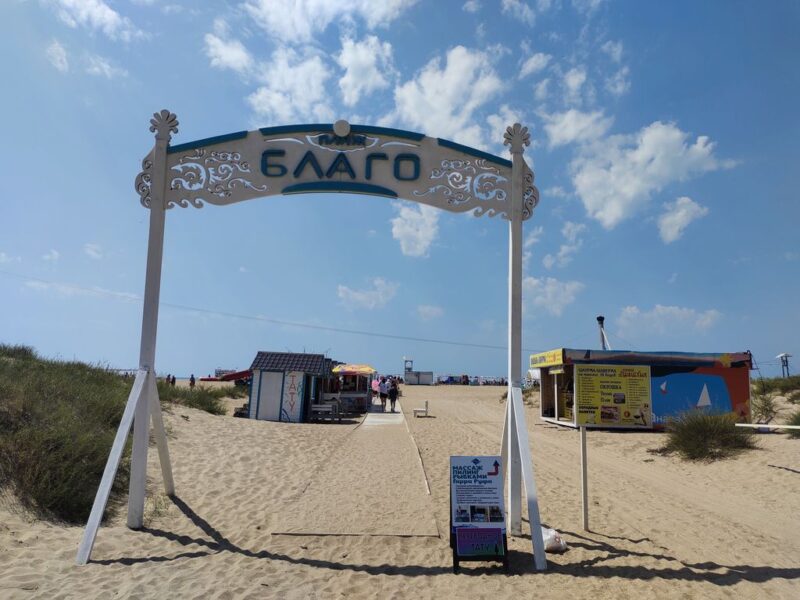 Пляжи Благовещенской (Анапа): где чисто, спокойно и красиво