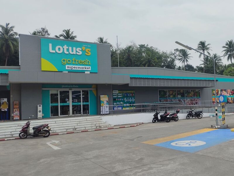 Супермаркет Lotus's в Ао Нанг