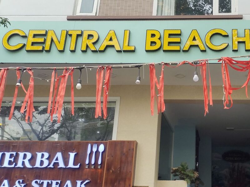 Central beach hotel в Дананге