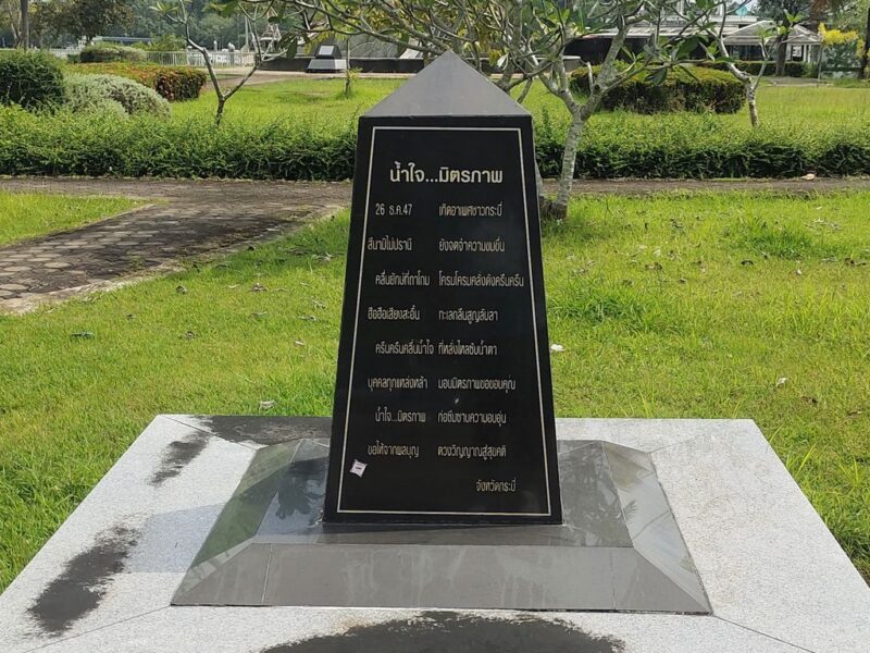 Отголоски бездны: памятник цунами 2004 в Краби – история трагедии и международной солидарности