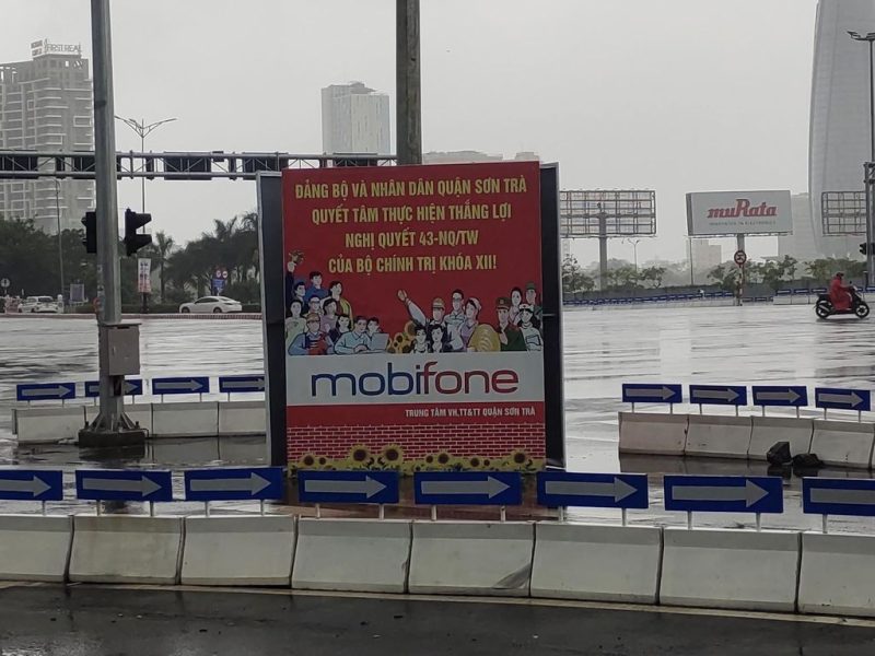 Реклама по-вьетнамски: Mobifone и Резолюции Политбюро