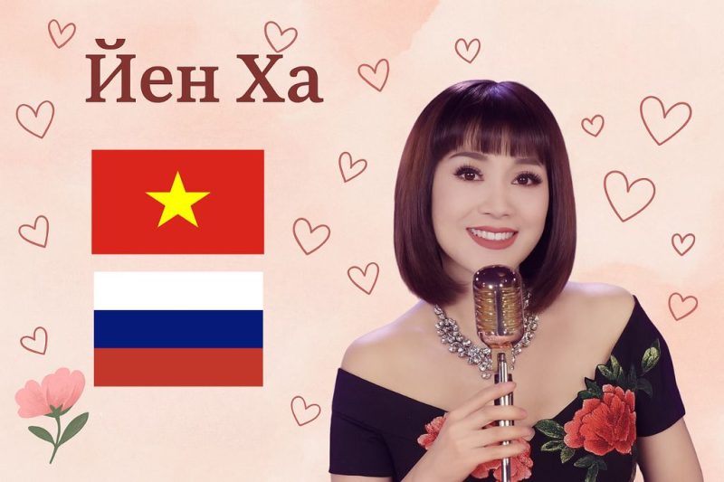 "Миллион алых роз" на дорогах Дананга: музыкальный привет из России во Вьетнаме.